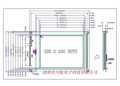 【液晶顯示屏、液晶模塊、液晶屏】價格,廠家,圖片,LCD系列產品,深圳市粵港輝電工器材-