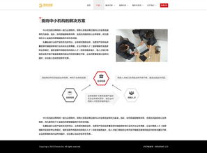 引領(lǐng)金融新紀(jì)元 專(zhuān)業(yè)、安全、創(chuàng)新的互聯(lián)網(wǎng)金融信息服務(wù)