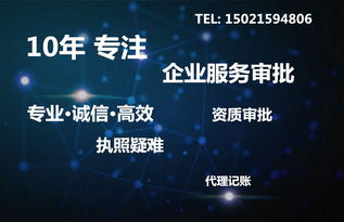 未申請(qǐng)互聯(lián)網(wǎng)藥品信息服務(wù)資格證書(shū)的后果與法律責(zé)任